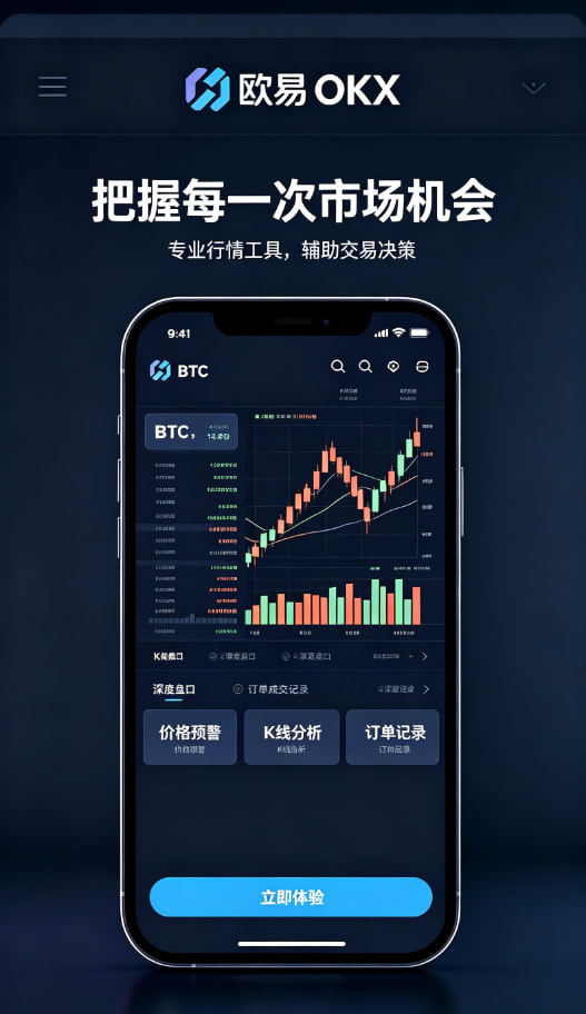下载欧交易所APP客户服务